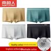 Nanjiren Men's Breathable 95% Cotton Boxer Briefs - 4 Pack