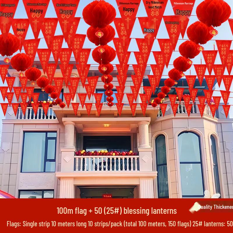 Rural Wedding Decoration Set