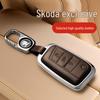 Skoda Key Cover: Fits Octavia, Kamiq, Karoq, Kodiaq Models