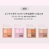 Peripera Ink Pocket Shadow Palette (002 Cool Summer Vibe)
