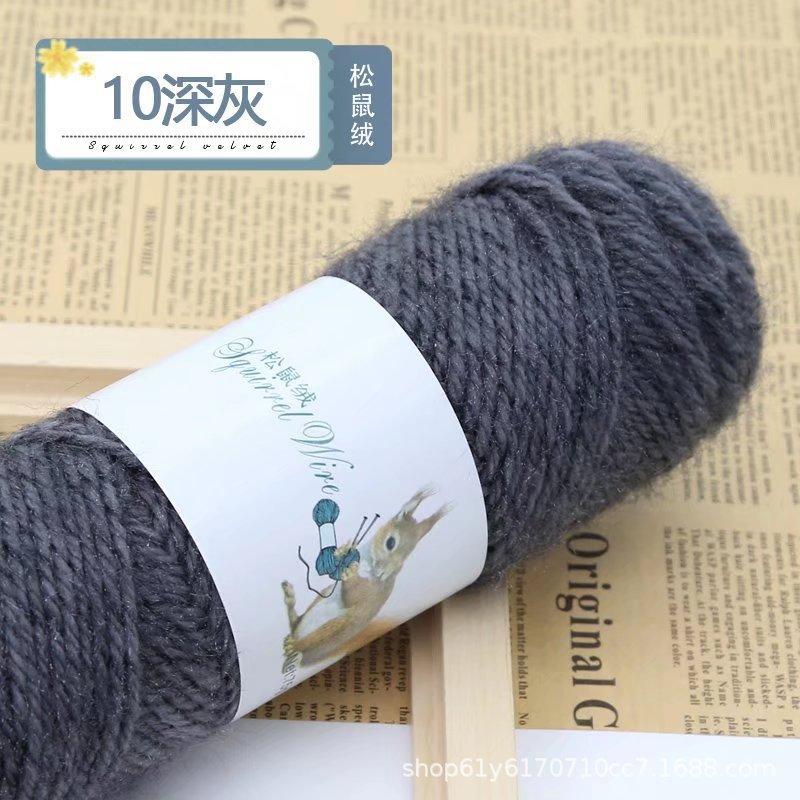 75g Eekhoorn Fluweelgaren Heldere Zijdegaren Mohair Middeldikke Draad Breien Haken Garen Handbreien Geweven Hoeden Sjaals