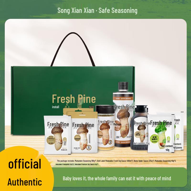 Songxian Fresh Gift Seasoning Gift Box