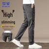 Romon Men's Casual Straight-Leg Pants