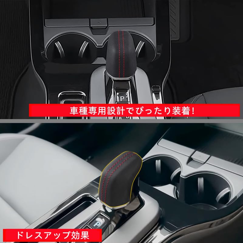 OKAYOHINN Compatible with New Prius 60 Series Shift Knob Cover Shift Grip Cover Design Interior Parts Custom Parts Protector Accessory Scratch