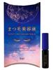 Soins des yeux – Soins pour la repousse des cils