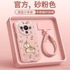 Applicable To Huawei Mate80 Mobile Phone Case New Mate60pro + Protective Case Mate70 Lens All-inclusive Promax