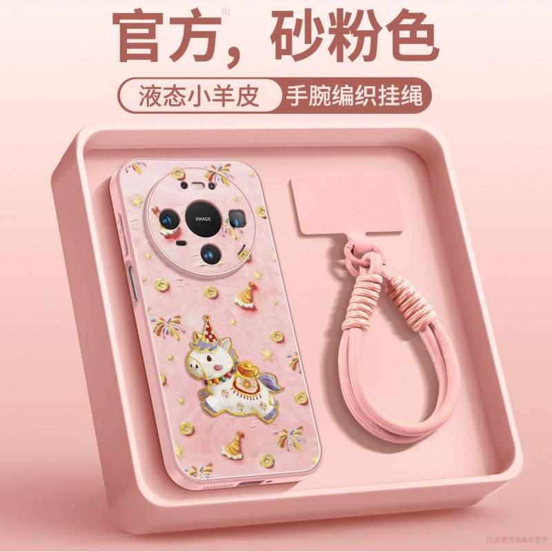 Applicable To Huawei Mate80 Mobile Phone Case New Mate60pro + Protective Case Mate70 Lens All-inclusive Promax