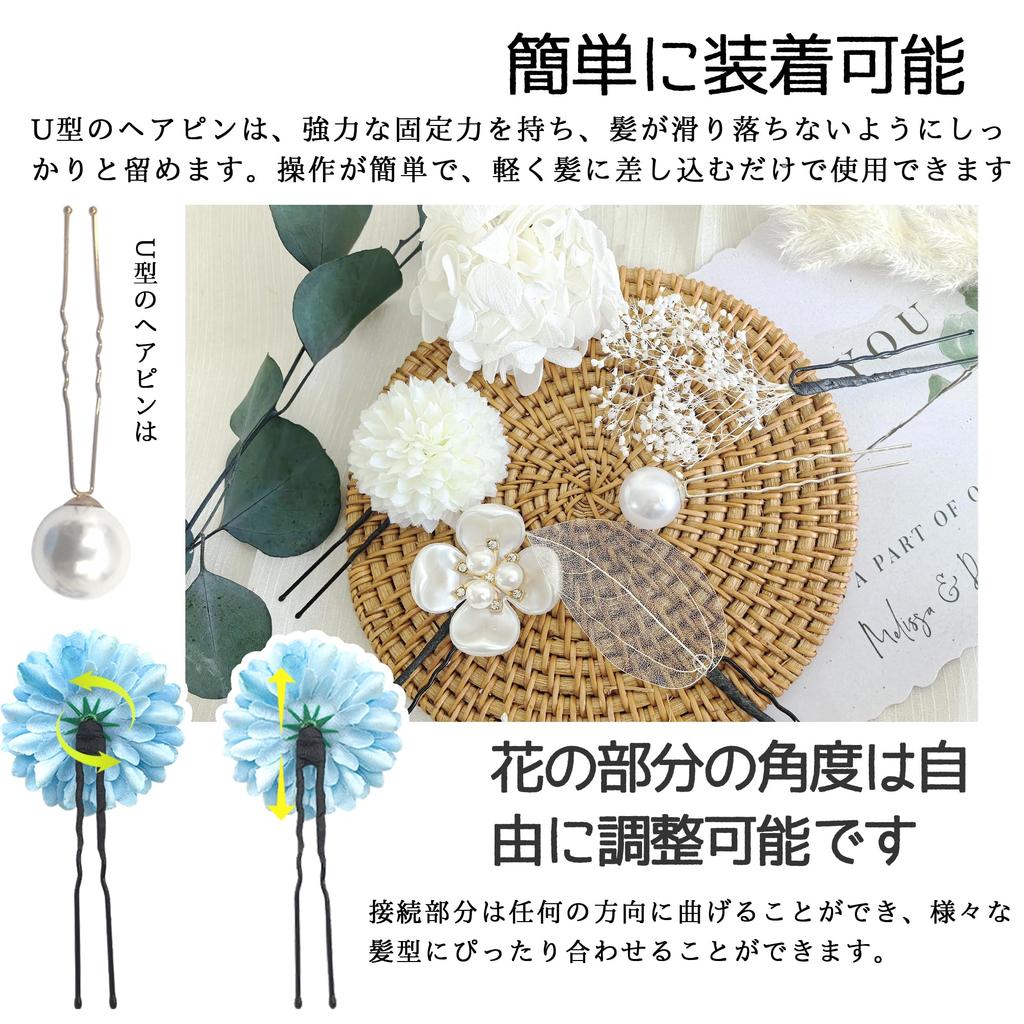 JZOON Ceremony Hair Ornament Colors Dried Breath Flowers for and Artificial Flower Decoration with Wadama and Mizuhiki Handmade with Kumihimo and