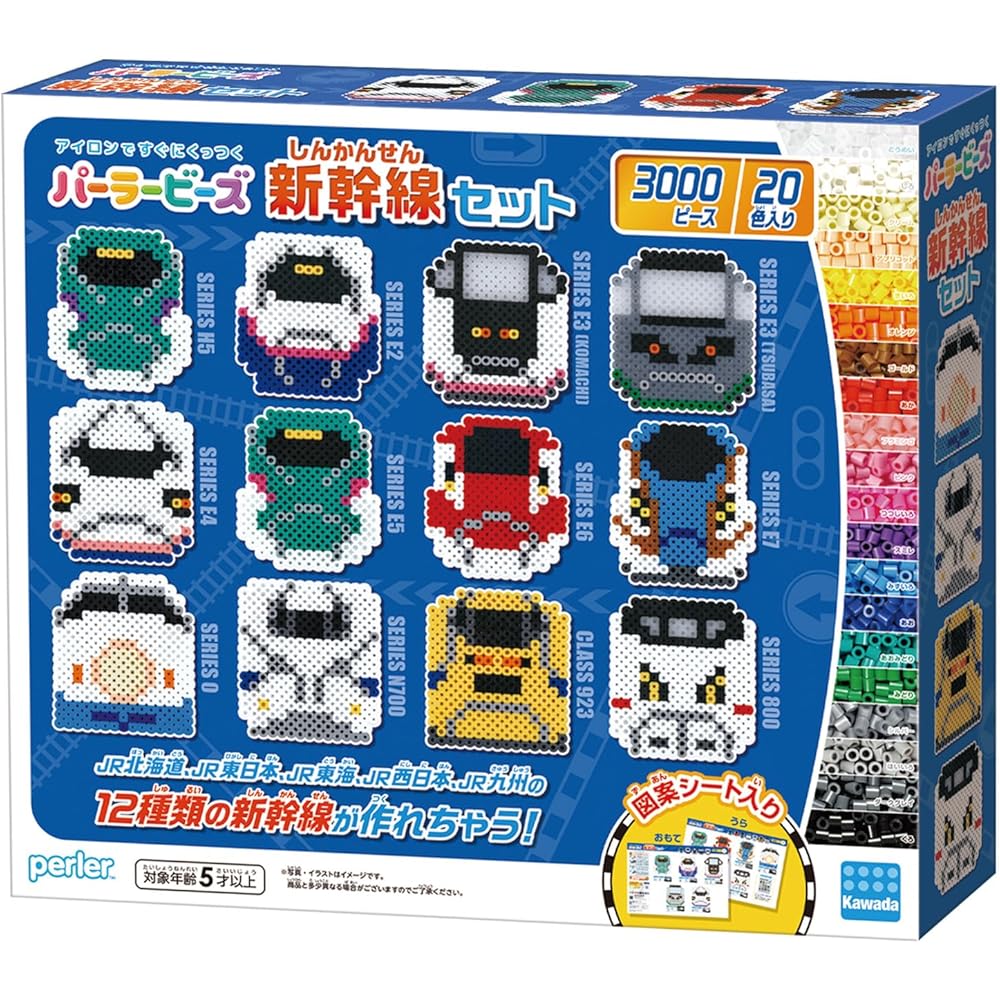 

Kawada Parabeads Shinkansen Set 80-57275 Toy Building Blocks for Creative Play