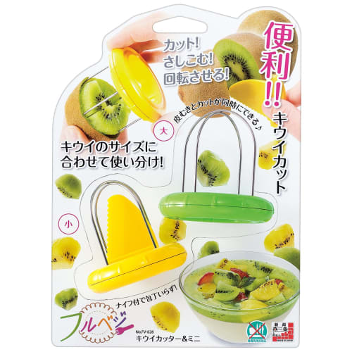 Shimomura Kougyou (Shimomura Kougyou) Made In Japan Full Veggie Kiwi Cutter & Mini FV-628, Made In Tsubame-Sanjo, Niigata, Green