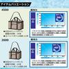 Soft Cooler for Soft Cool 4500 Mocha Fishing/Outdoors/Camping,