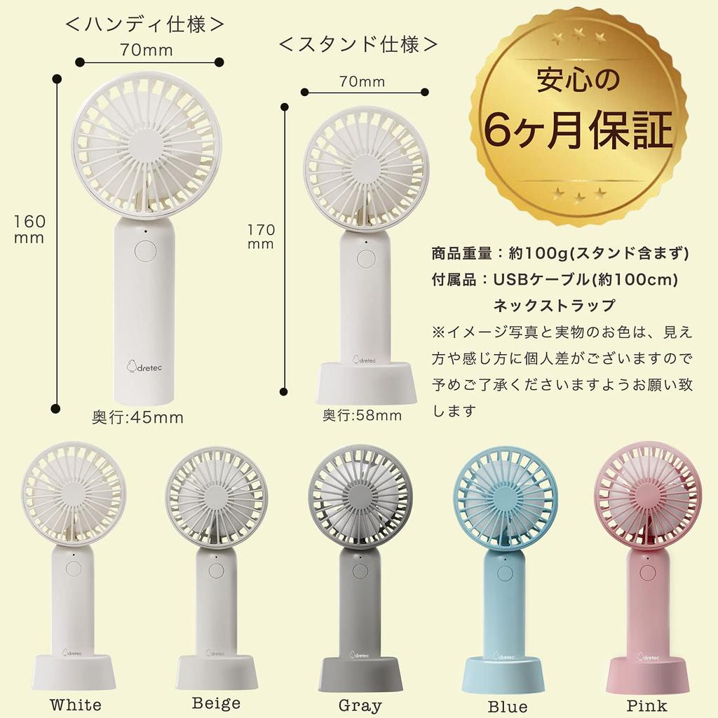 dretec Handy Fan, 2-Way, Desktop Fan, Neck Fan, USB Rechargeable, 6-Month Warranty, Gray, W70 x D45 x H170mm