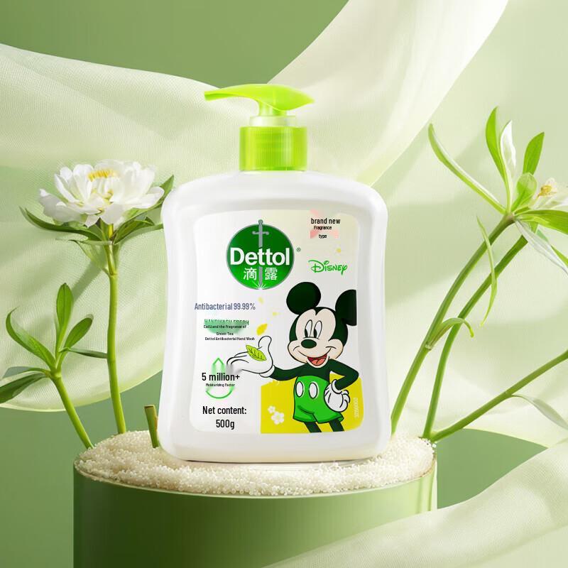 Dettol Disney Mickey & Minnie Jasmine Green Tea Hand Wash