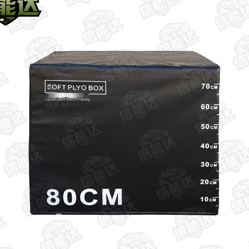 Xinnengda Combat Fitness Training Jumping Box