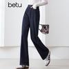 Betu Women's High-Waist Wide-Leg Jeans