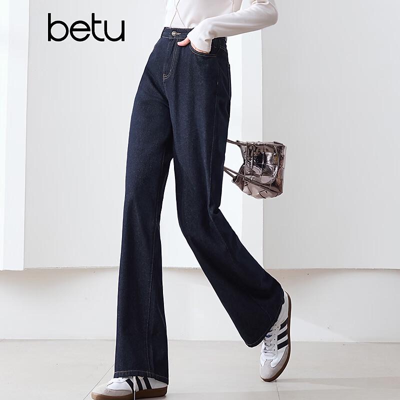 Betu Women's High-Waist Wide-Leg Jeans