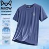 T-shirt da uomo a maniche corte in seta di ghiaccio