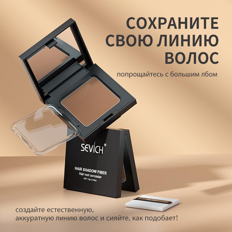 SEVICH Poudre pour la ligne des cheveux 12g Poudre ombre pour la ligne des cheveux Maquillage Correcteur pour cheveux Couverture naturelle Unisexe Produit contre la perte de cheveux