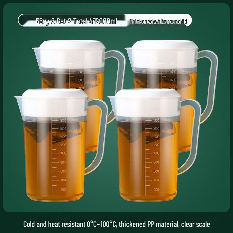 Zisiz Food-Grade Plastic Cold Water Pitcher