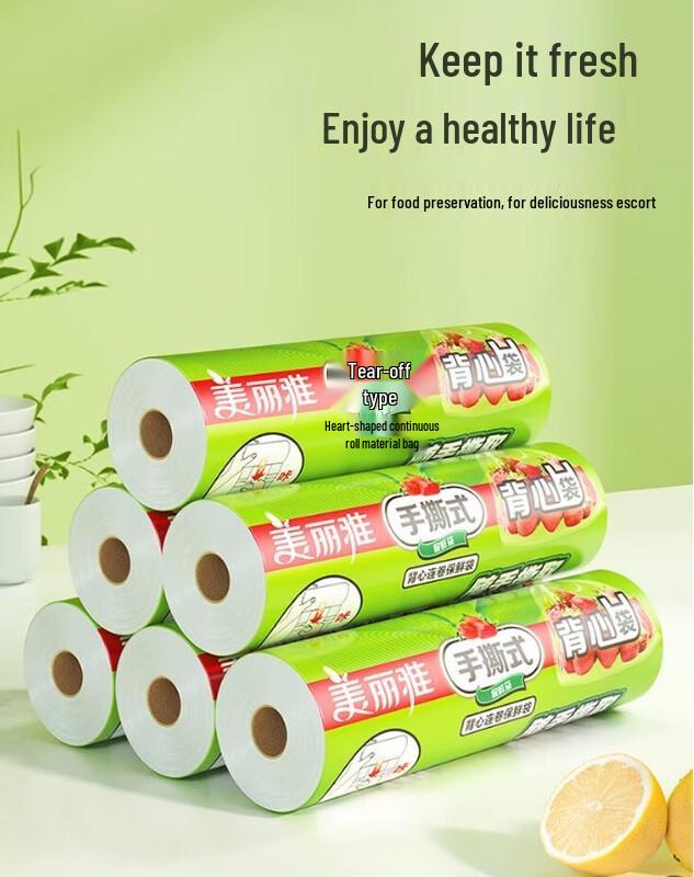 Meiliya Disposable Vest Style Food Storage Bags