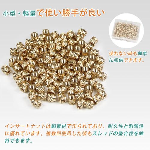 Aicosineg Insert Nuts, M4 x 5mm(L) x 6mm(OD), 75-Piece Set, Knurled Nuts, 3D Printed Brass Knob Nuts, Female Thread Brass, Rust-Resistant, Thermally C