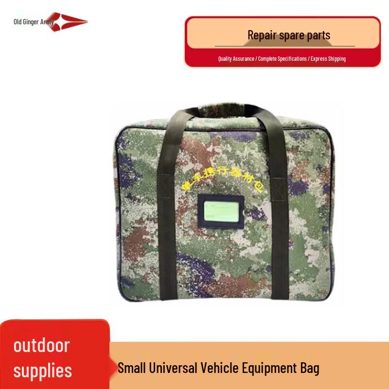 Old General Jiang Vehicle Repair & Equipment Kit