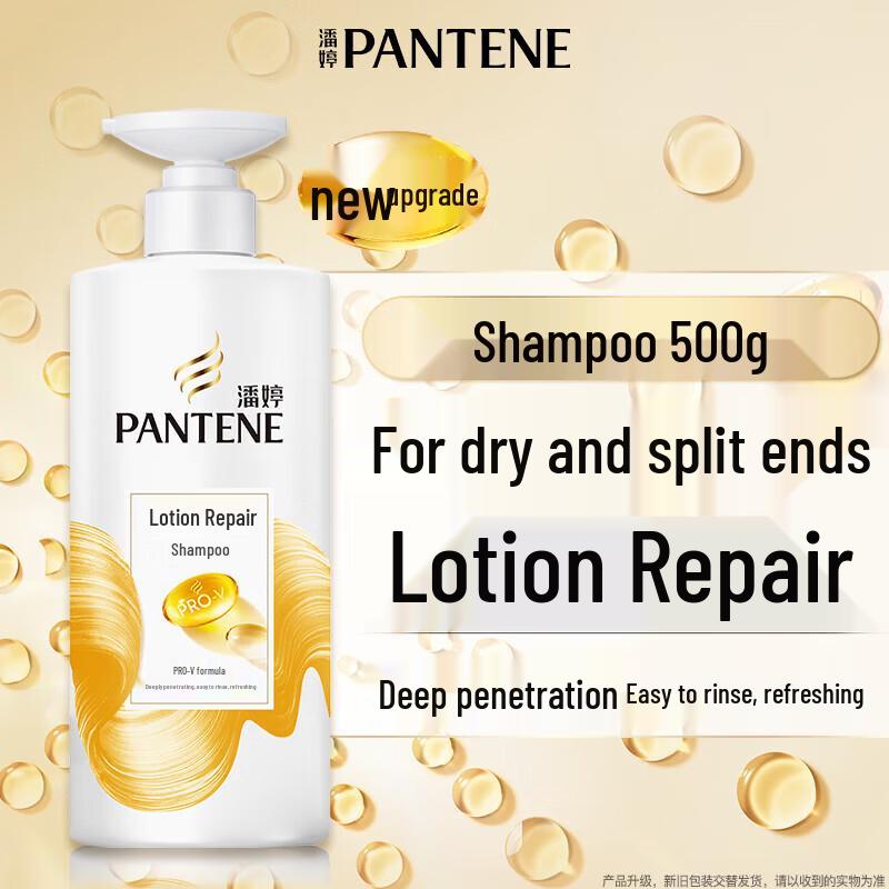 Pantene PRO-V Amino Acid Lotion Repair Shampoo