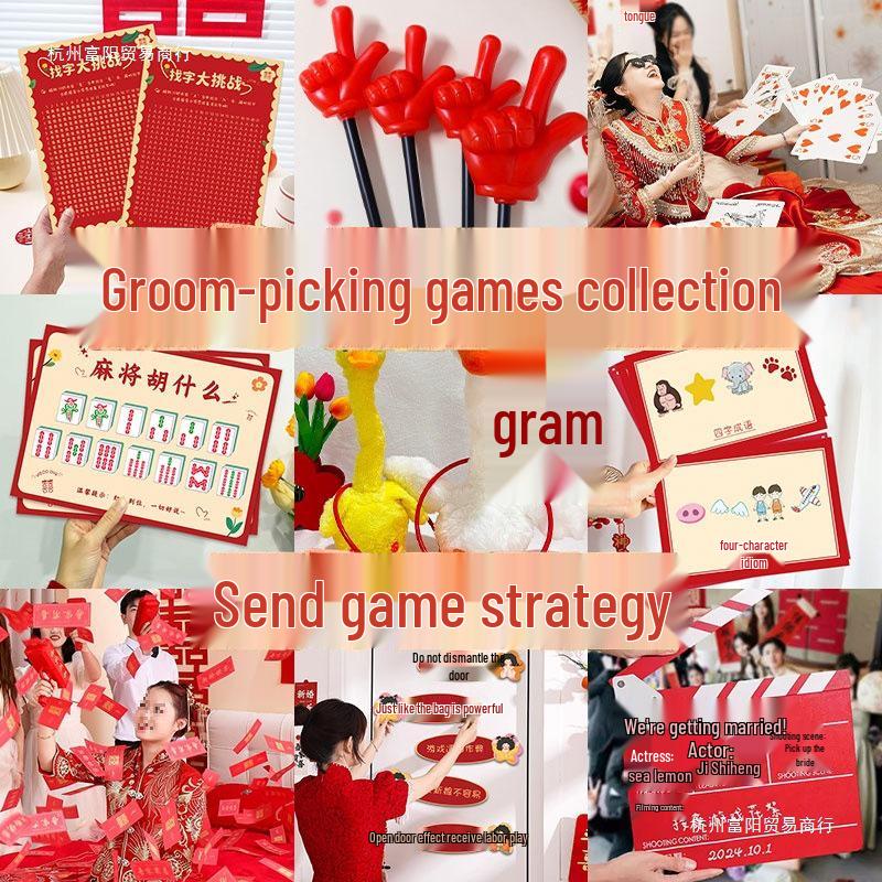 

Креативні весільні ігри та реквізит: Веселий ранковий халат, що блокує двері, Гарантійний лист, Пакунок цивілізації Small Compass 1