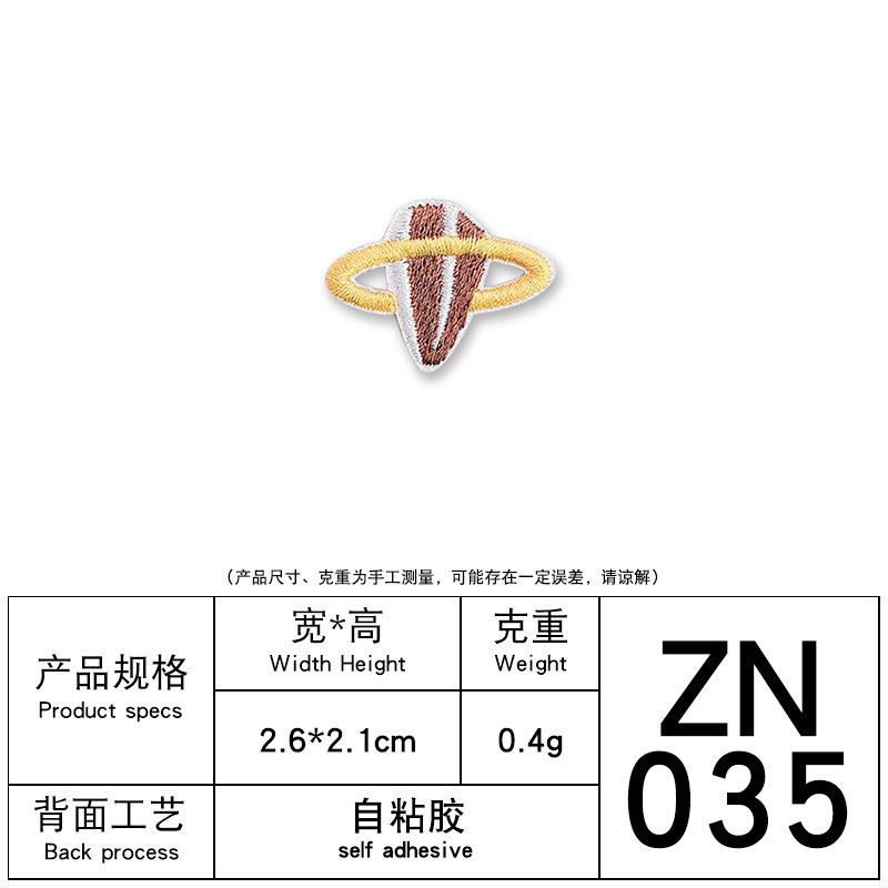 Computer Embroidery Animal Planet Cartoon Embroidery Cloth Sticker Self-Adhesive Cloth Embroidery Bag Decoration Clothes Patch Sticker