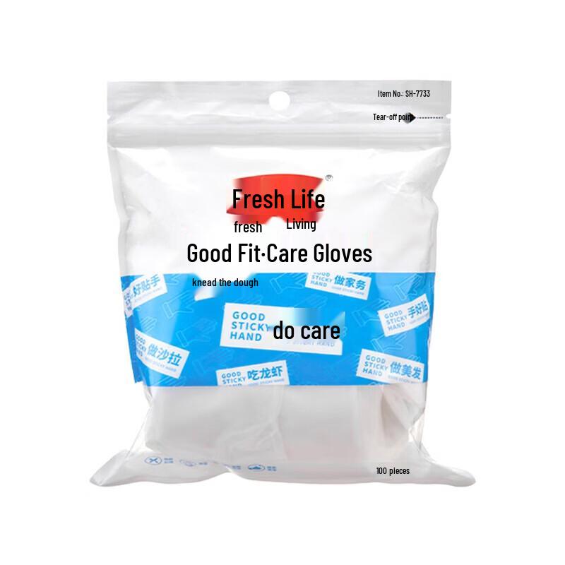 Fresh Living Good Fit Disposable Care Gloves