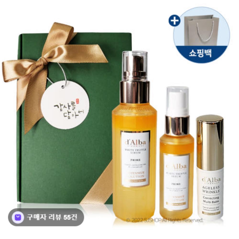 

d’Alba White Truffle Prime Intensive Serum Set – 100 мл + 50 мл + Мульти-бальзам 9 г (Подарочное издание в коробке) / КОРЕЙСКАЯ КОСМЕТИКА