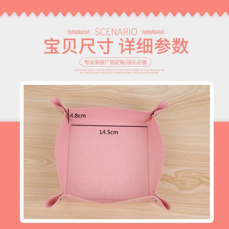 4PCS Creative Office Desk Storage Tray PU Folding Imitation Leather Tray Sundries Key Snack Decorati