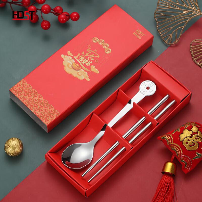 Stainless Steel Spoon & Chopsticks Set