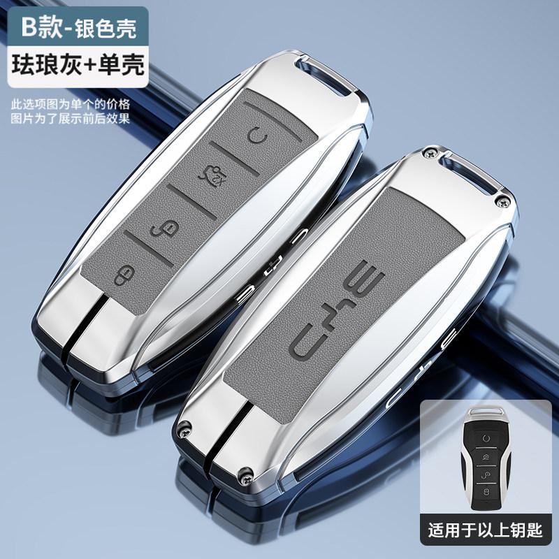 

High quality Zinc Alloy Leather Key Car Remote Control Key Case Cover For BYD Song Plus Atto 3 Han EV Tang DM Qin Seal Dolphin