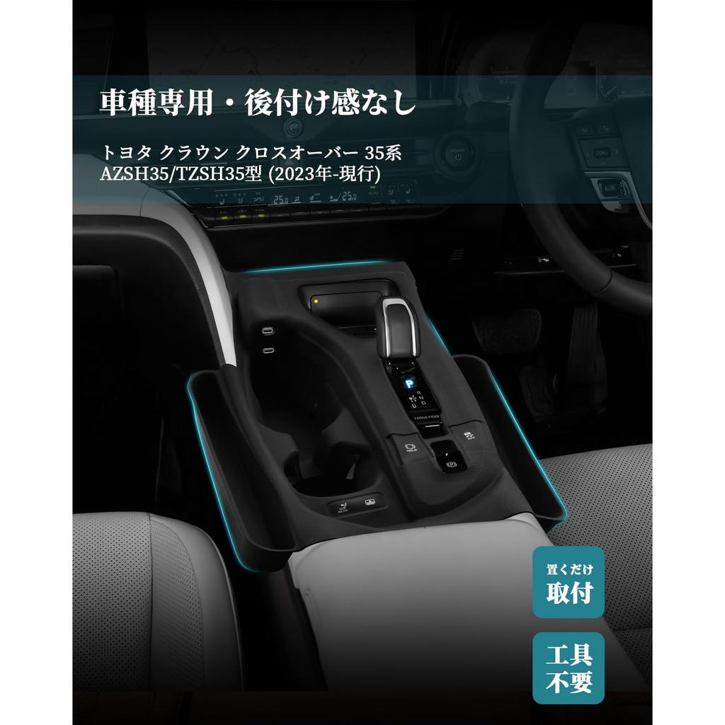 HUAHAO Toyota Crown Crossover Console Tray with Mat Console Car Storage Small Item Scratch and Stain Crown Sport Custom Easy Cleaning and Crown