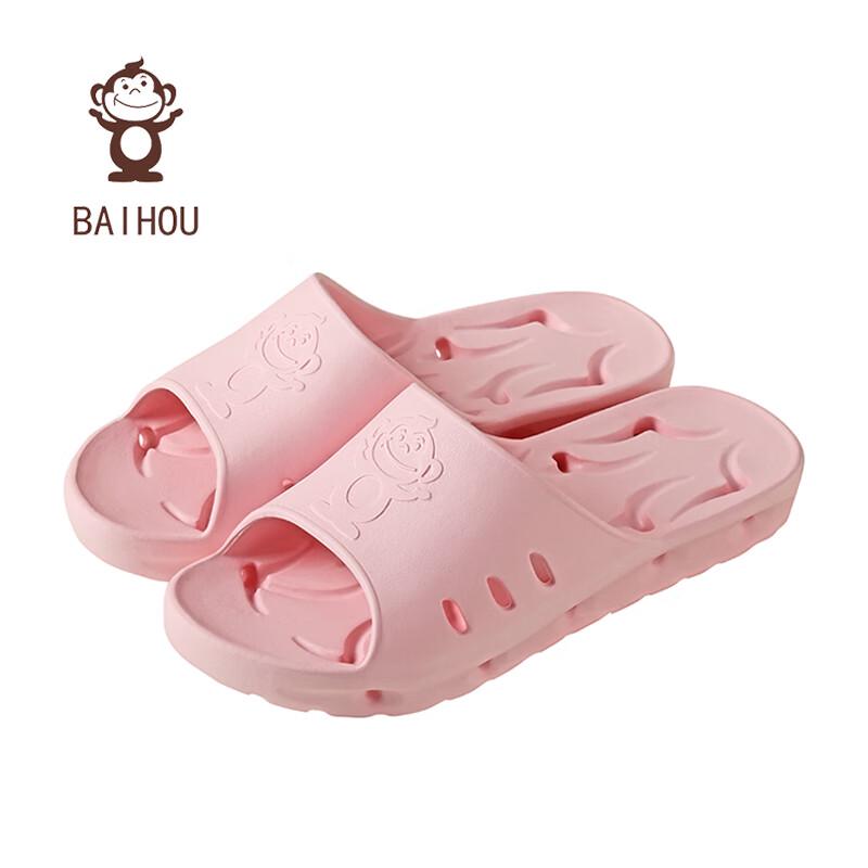 BAIHOU Anti-Slip Massage Slippers 36-37