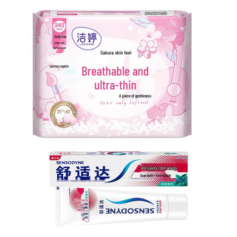 Набор Sensodyne Зубная паста и Jie Ting Гигиенические прокладки