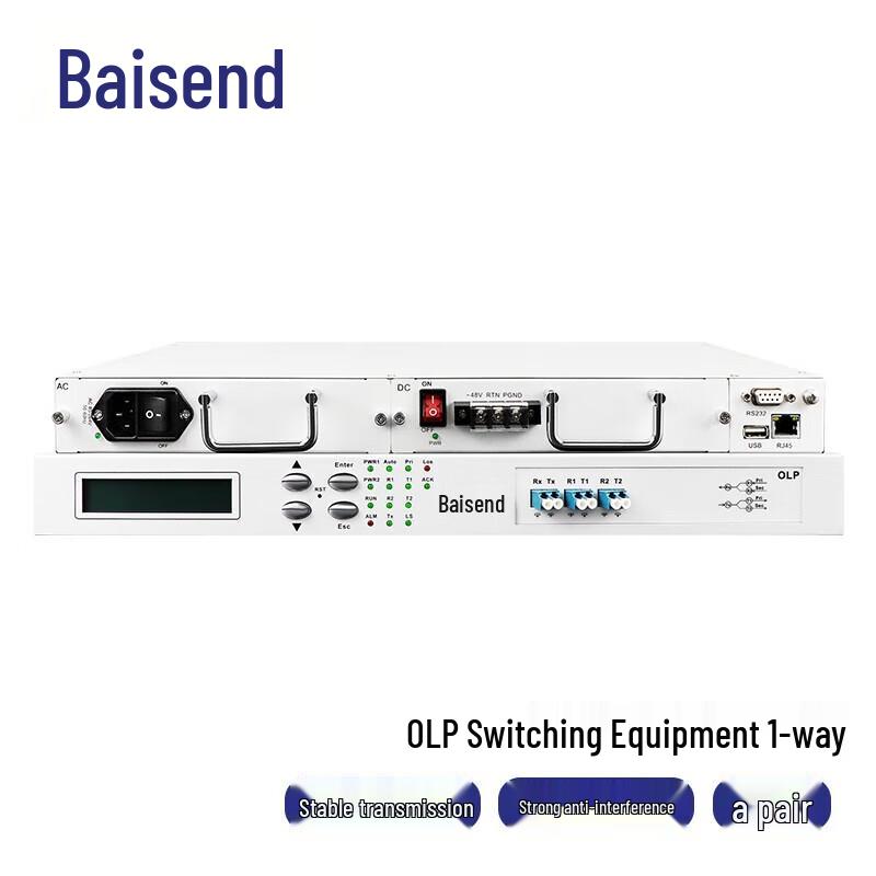 

Baisende OLP 1+1 Optical Line Protection Device