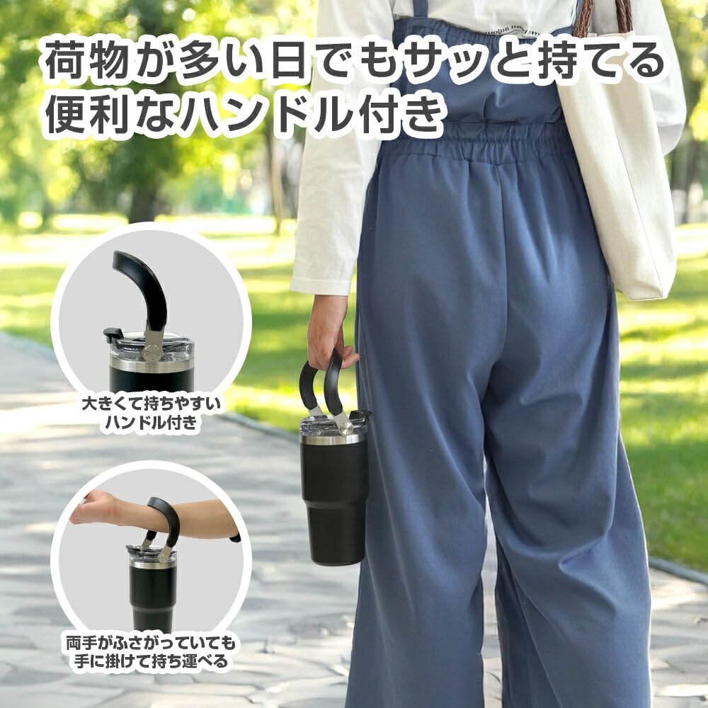 Park Lane Tumbler with Stainless Steel Water Direct Handle 2-Way Handle, 540ml, Black, Insulated, Cold/Hot, Bottle, Mug, Drinking, Straw,