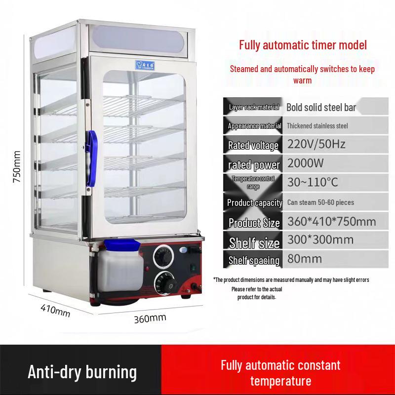 Commercial Automatic Baozi & Mantou Steamer with Insulated Glass Cabinet
