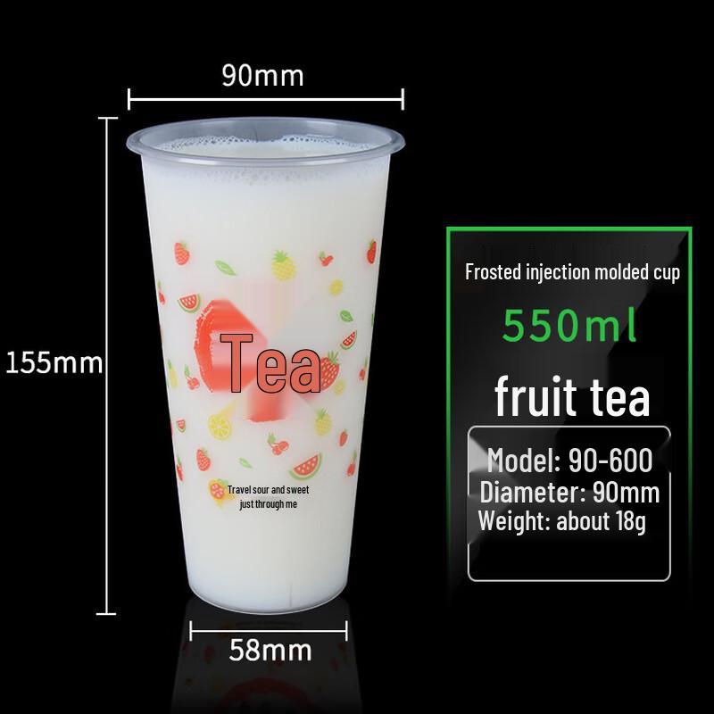 Yangge 90mm Disposable Frosted Cold Drink Cups