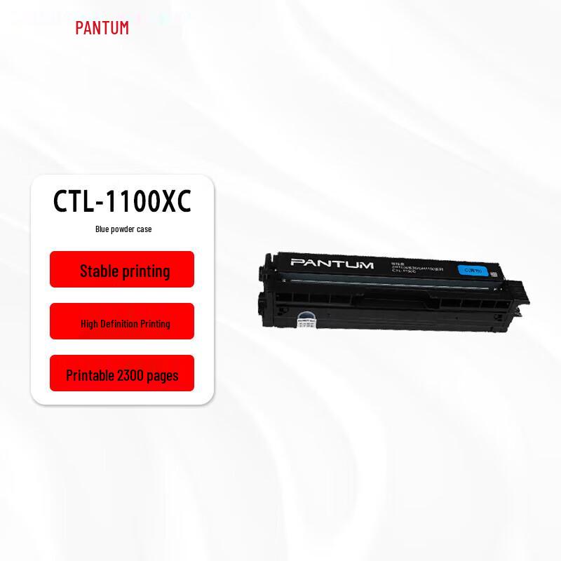 Pantum CTL-1100XC High Yield Cyan Toner Cartridge