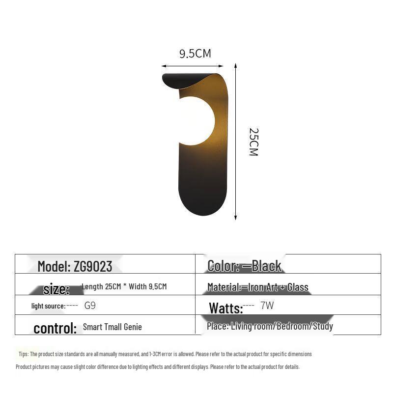 

UOSU Modern Decorative Wall Lamp