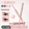 Double Head Silky Lying Silkworm Pen Natural Brightening Long Lasting Makeup For Beginners