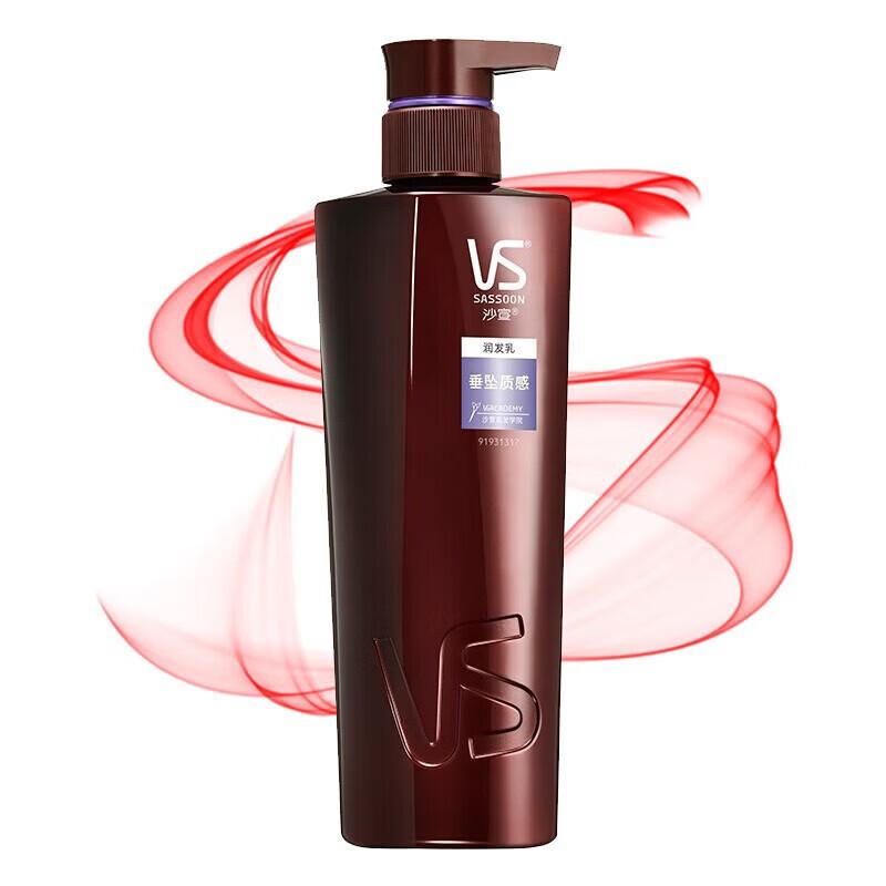 Vidal Sassoon Smooth & Silky Hair Conditioner 750g