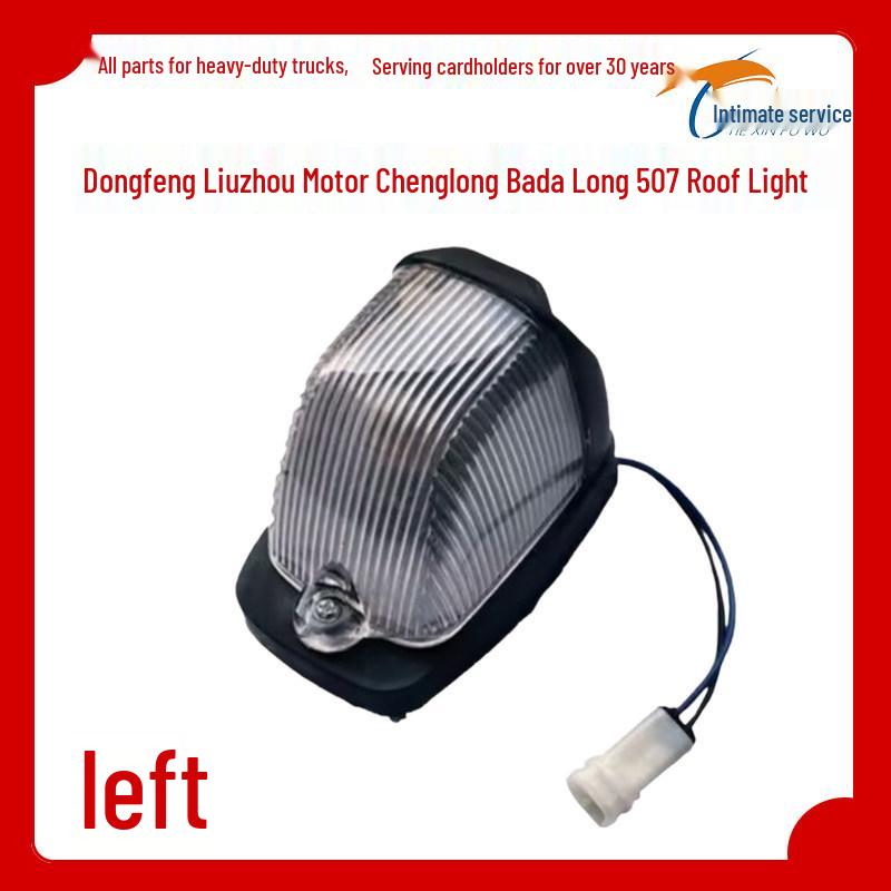 

Compatible Roof Light for Chenglong Bada Long 507, 609, M3, M5, M7, H5, H7 Models Standard