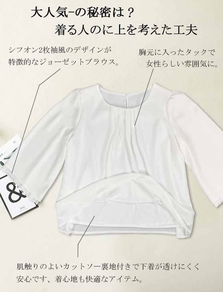 Chiffon Cut and Summer [Hovnbiexe] Women's Blouse, 3/4 Sleeve, Office, Top, Sewn, Lined, Neat, Stylish, Washable, Spring, (M, Black)