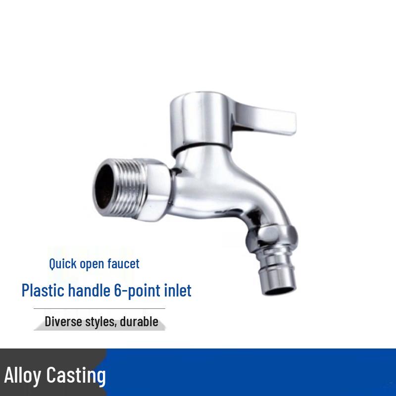 Household Balcony & Mop Sink Faucet