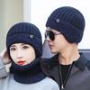 Wool Hat Scarf Two-Piece Winter Knitted Hat for Men Women Outdoor Riding Windproof Ear Protection Warm Hat