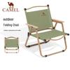 CAMEL Outdoor Foldable Kermit Camping Chair